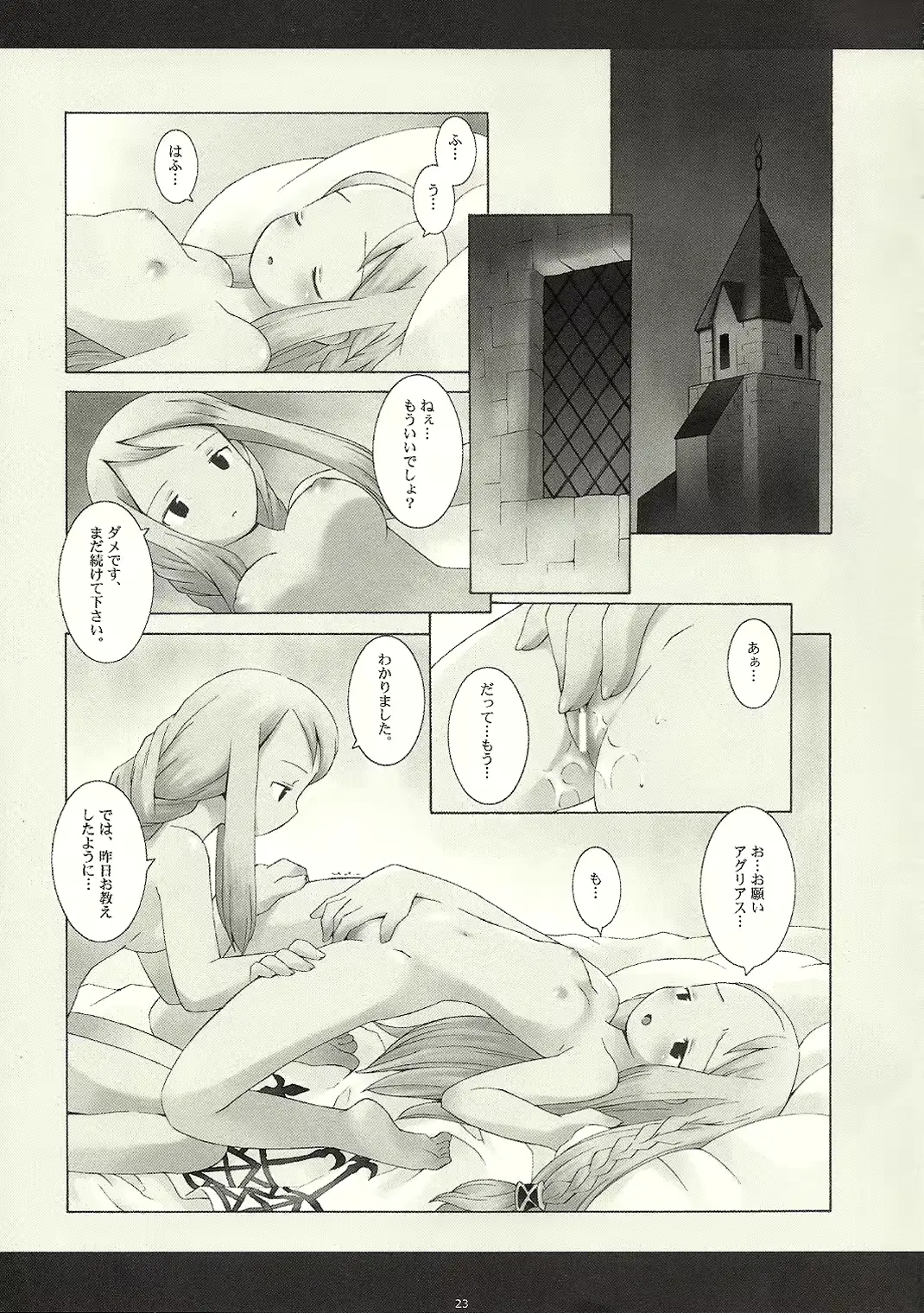 웹툰 이미지 22