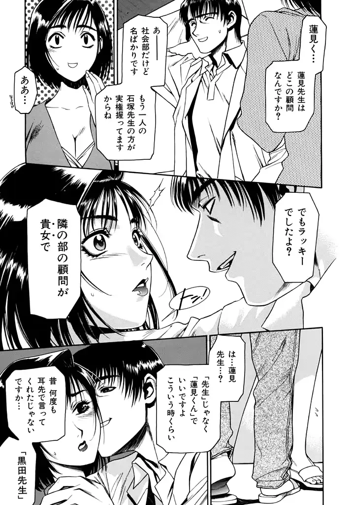 웹툰 이미지 142