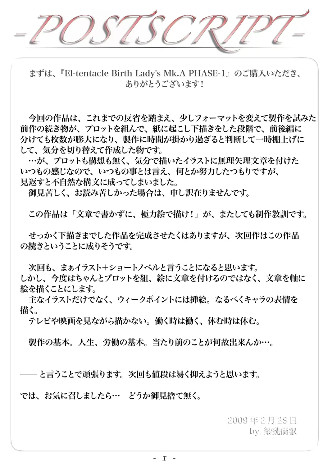 웹툰 이미지 45