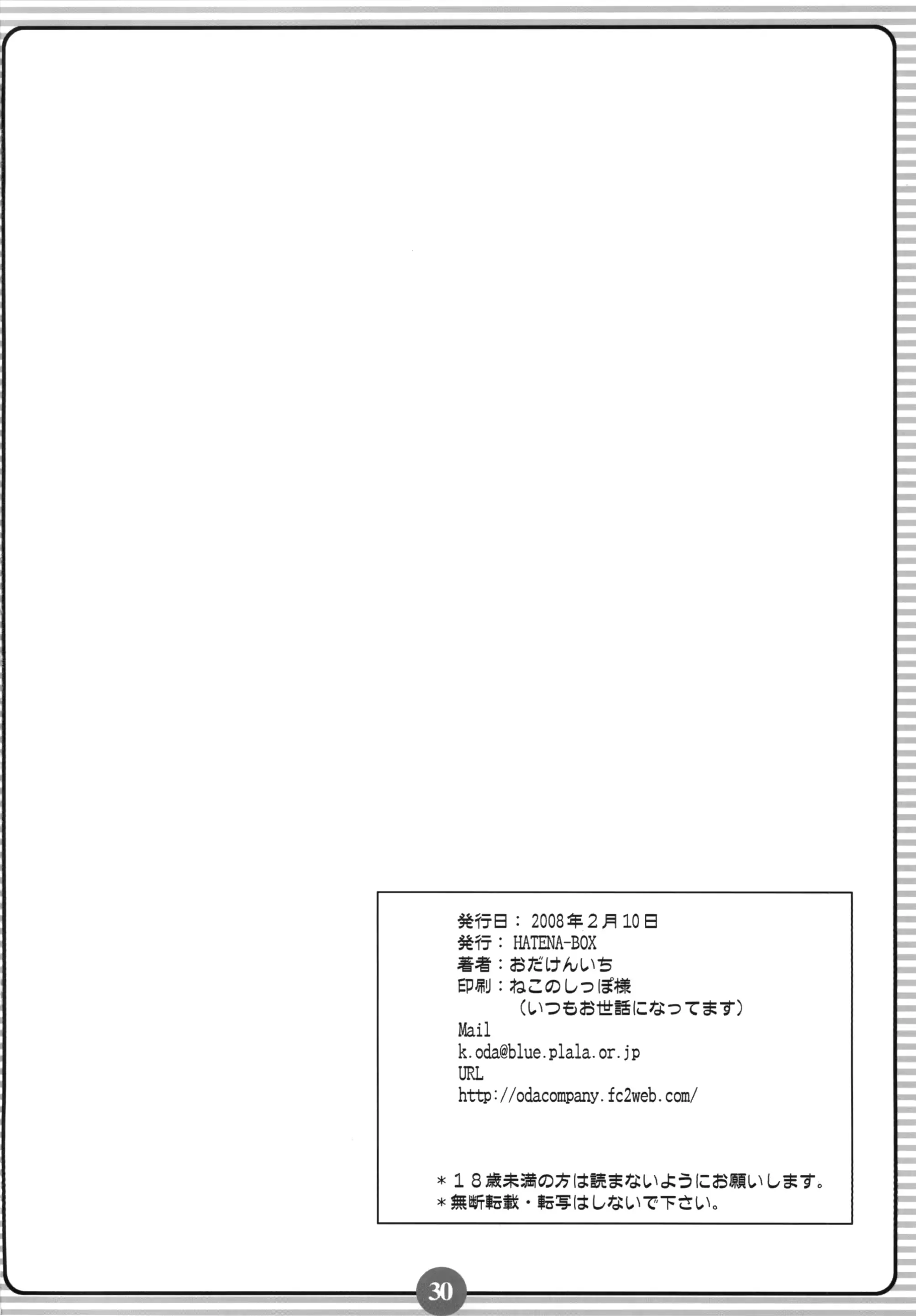 웹툰 이미지 28