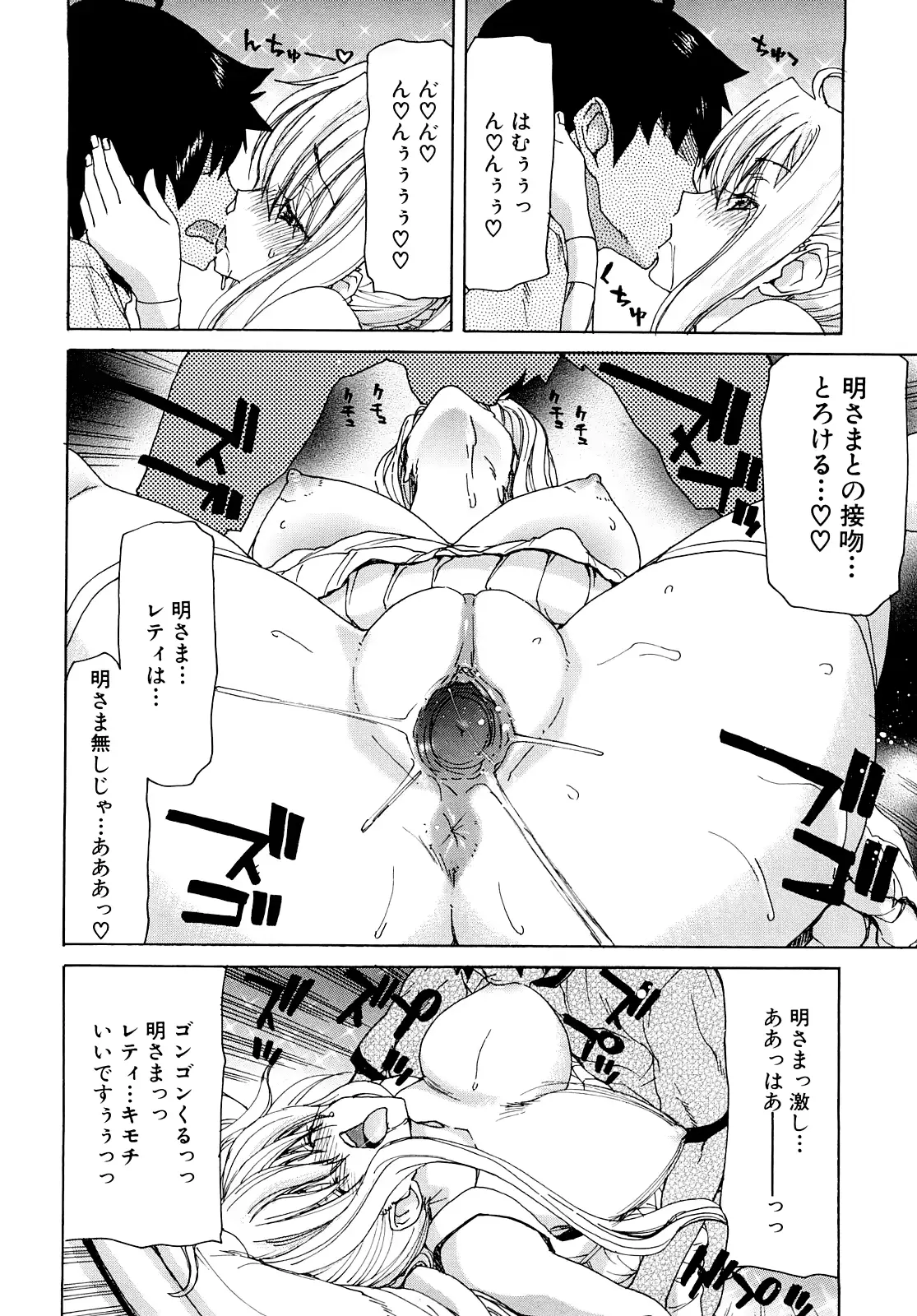웹툰 이미지 46