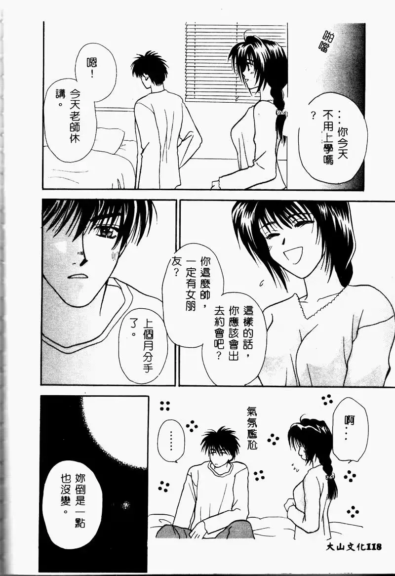 웹툰 이미지 116