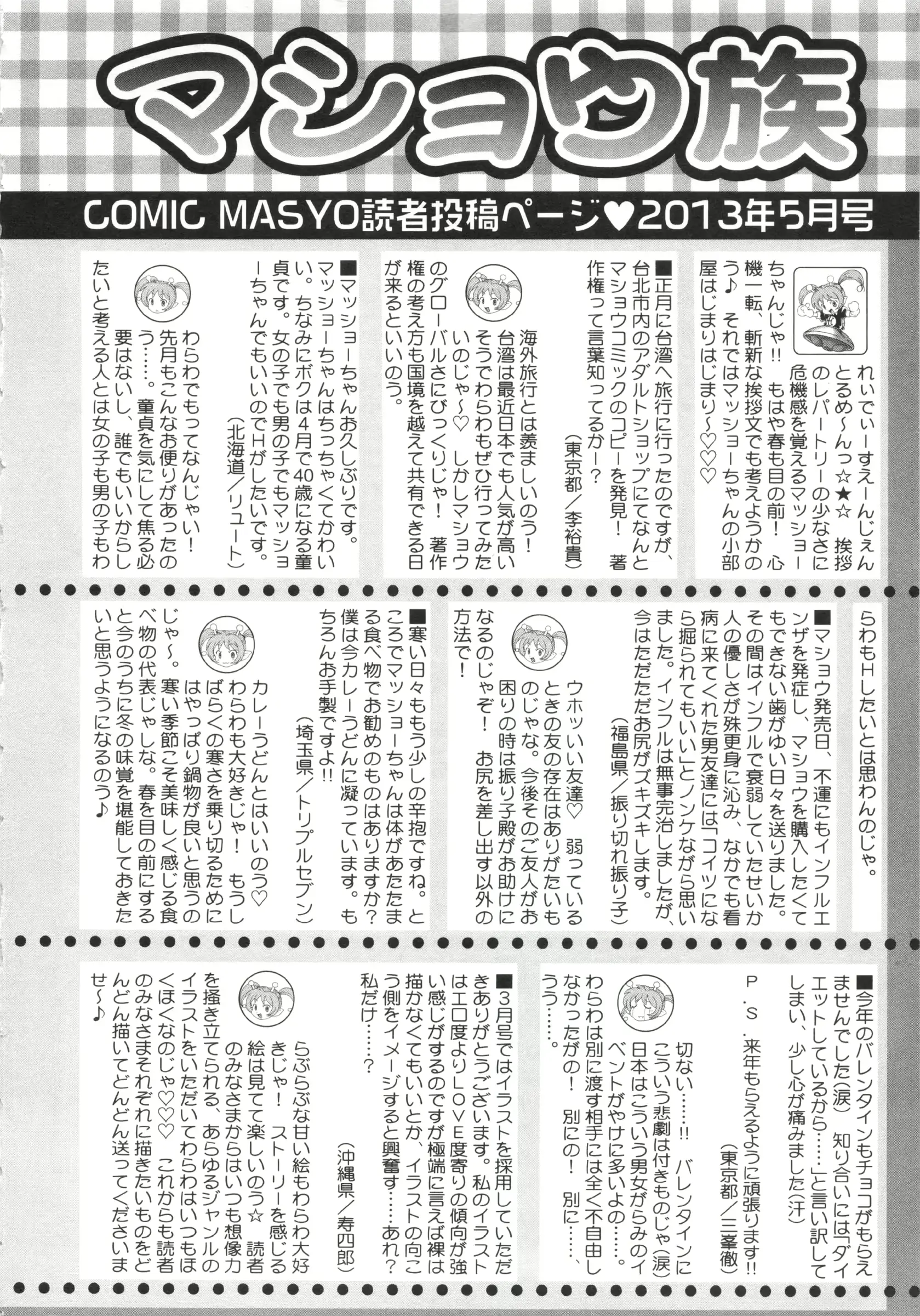 웹툰 이미지 253