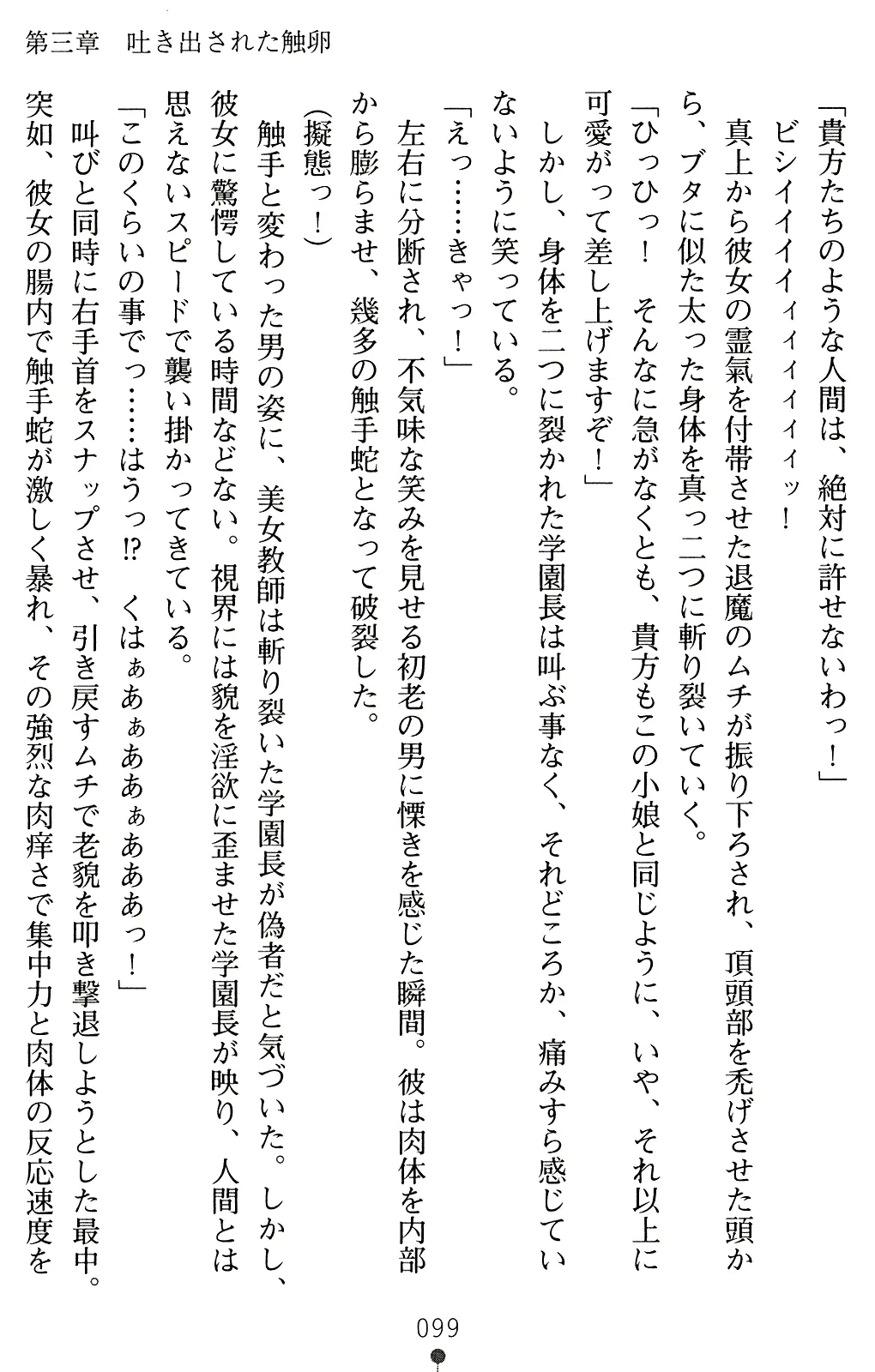 웹툰 이미지 113