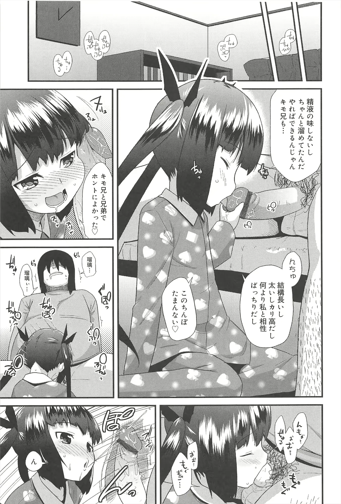 웹툰 이미지 176