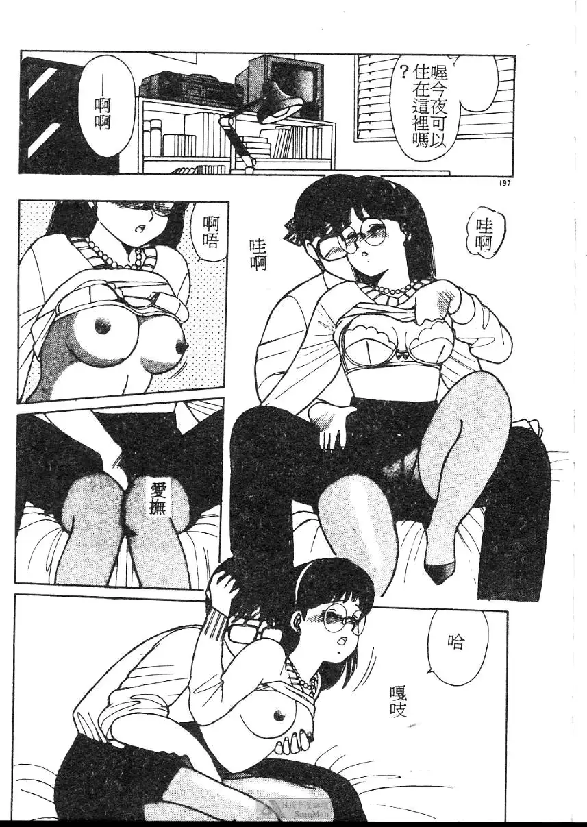 웹툰 이미지 196