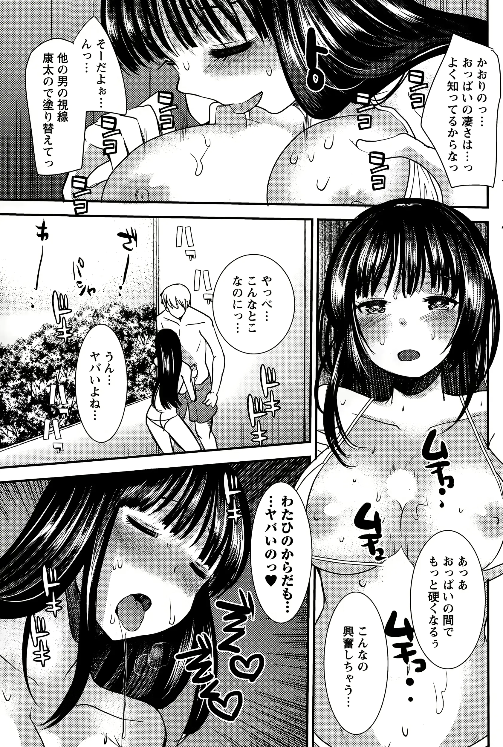 웹툰 이미지 164