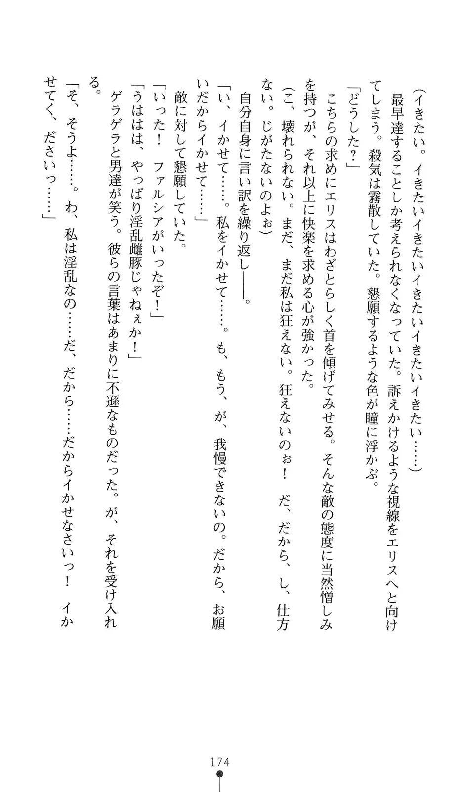 웹툰 이미지 194