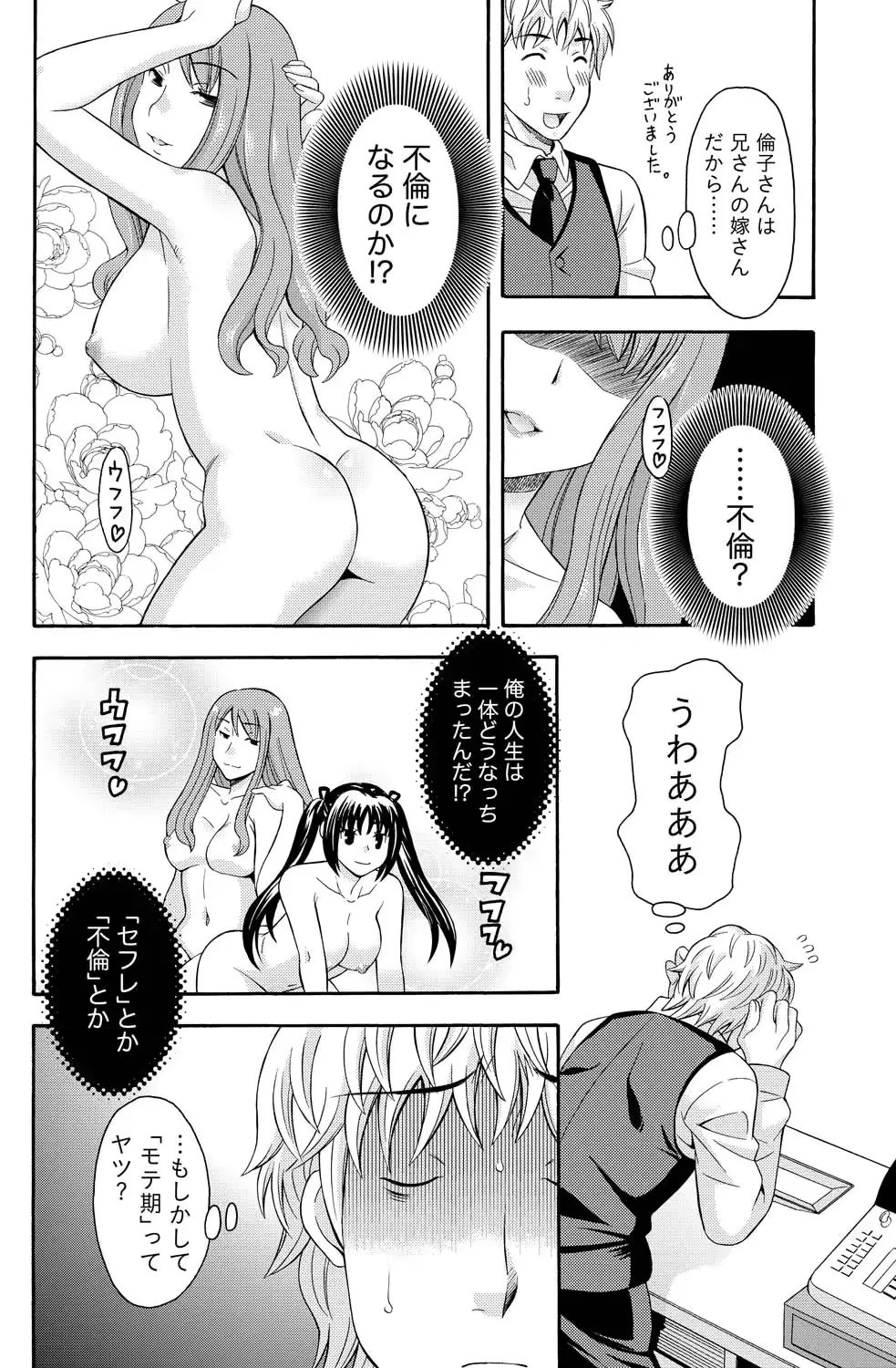 웹툰 이미지 74