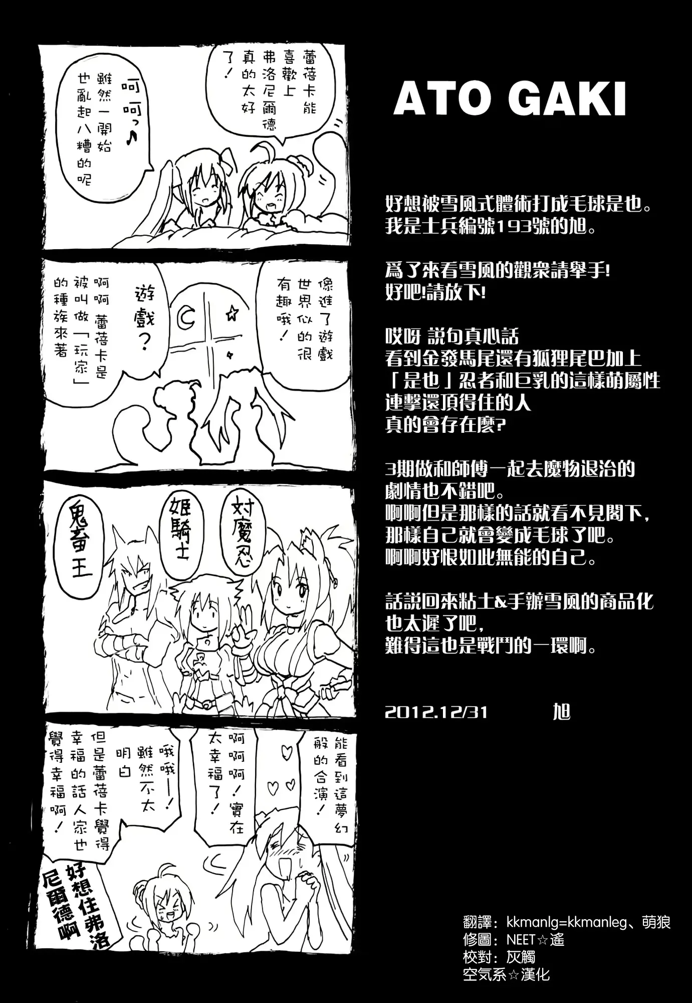 웹툰 이미지 25