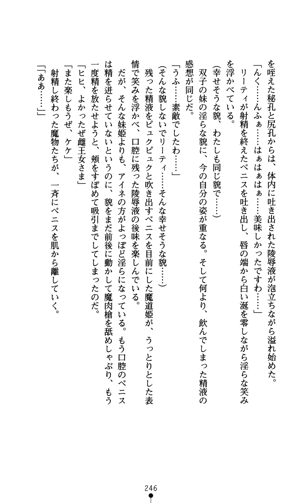 웹툰 이미지 261
