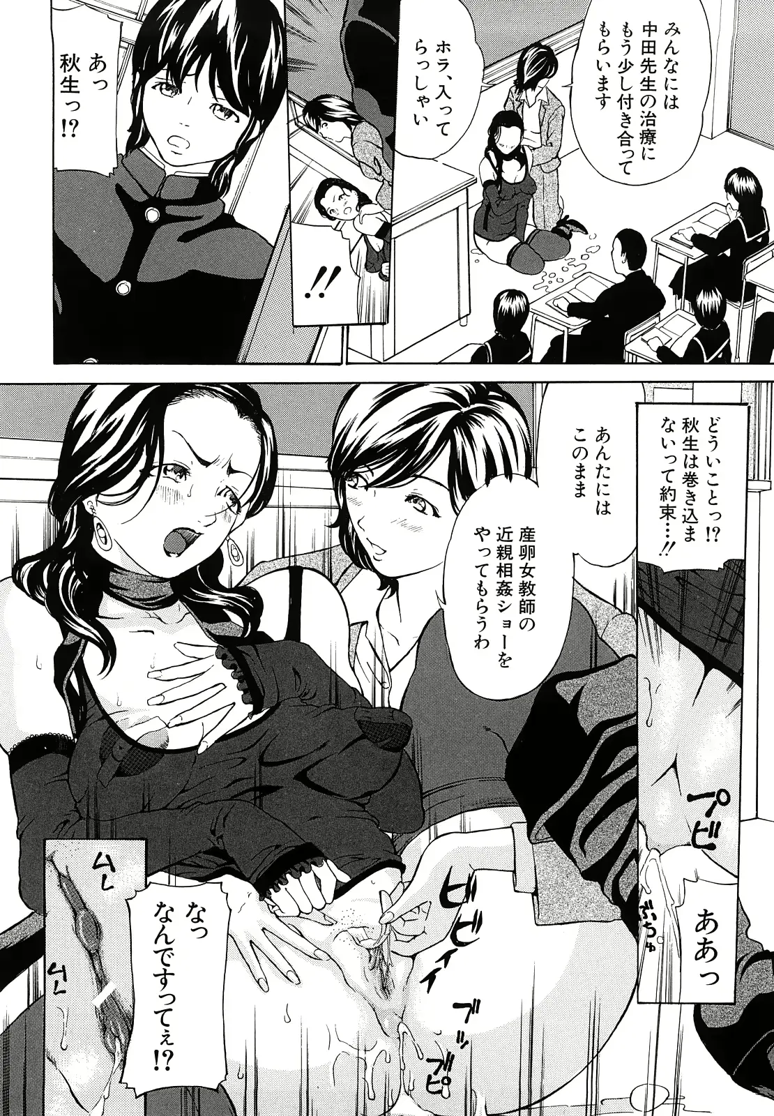 웹툰 이미지 166