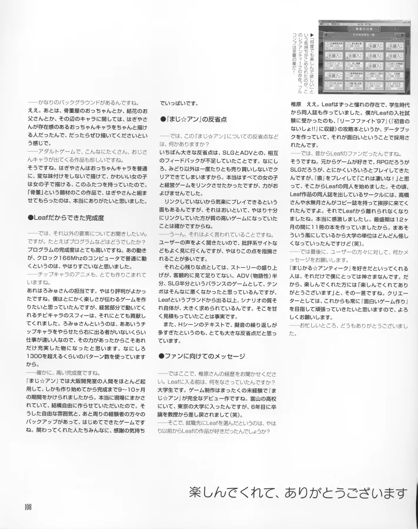 웹툰 이미지 106