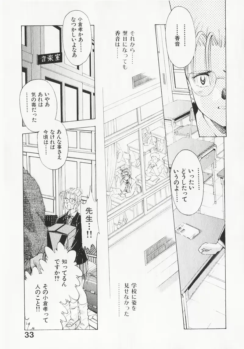 웹툰 이미지 32