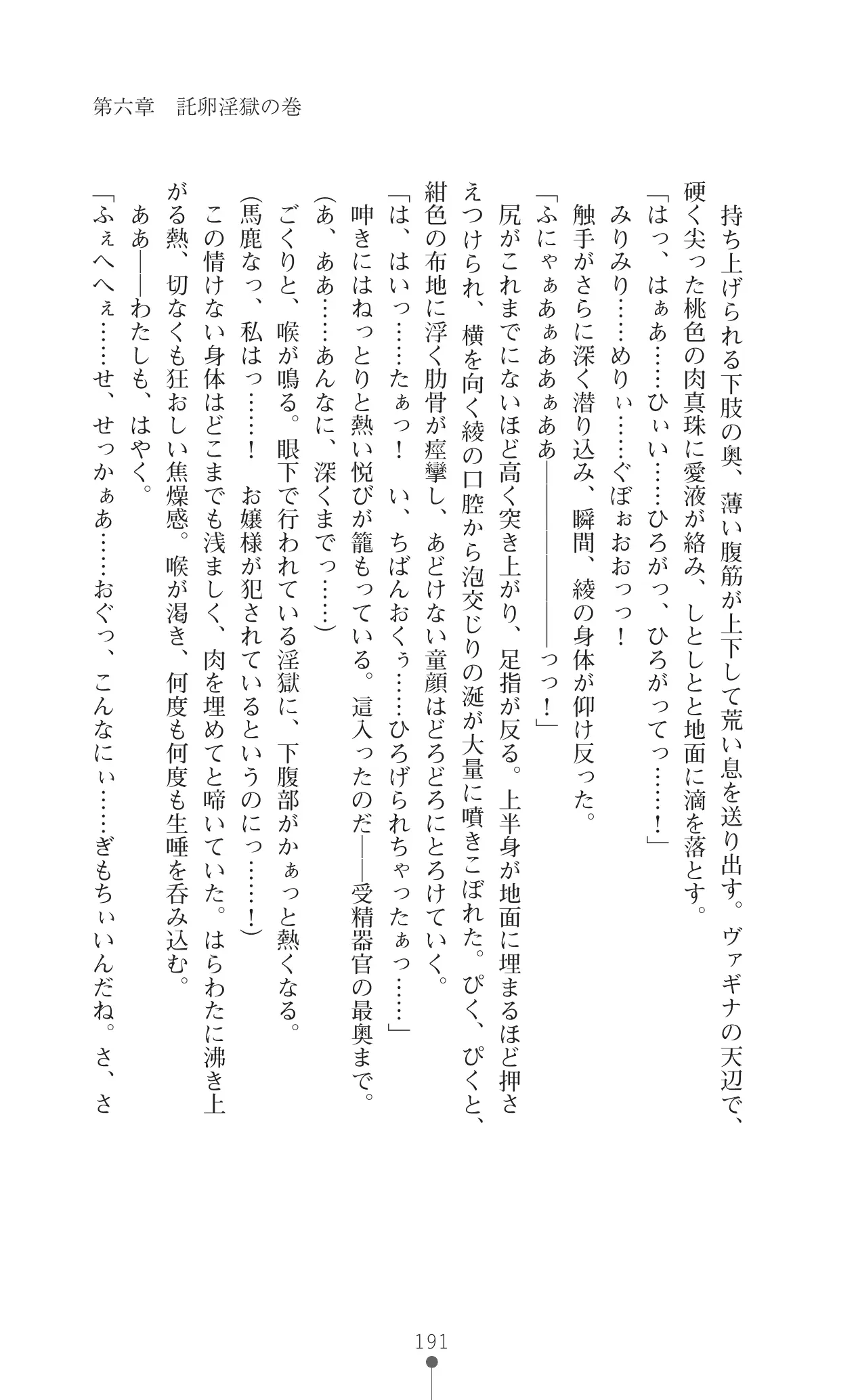 웹툰 이미지 207