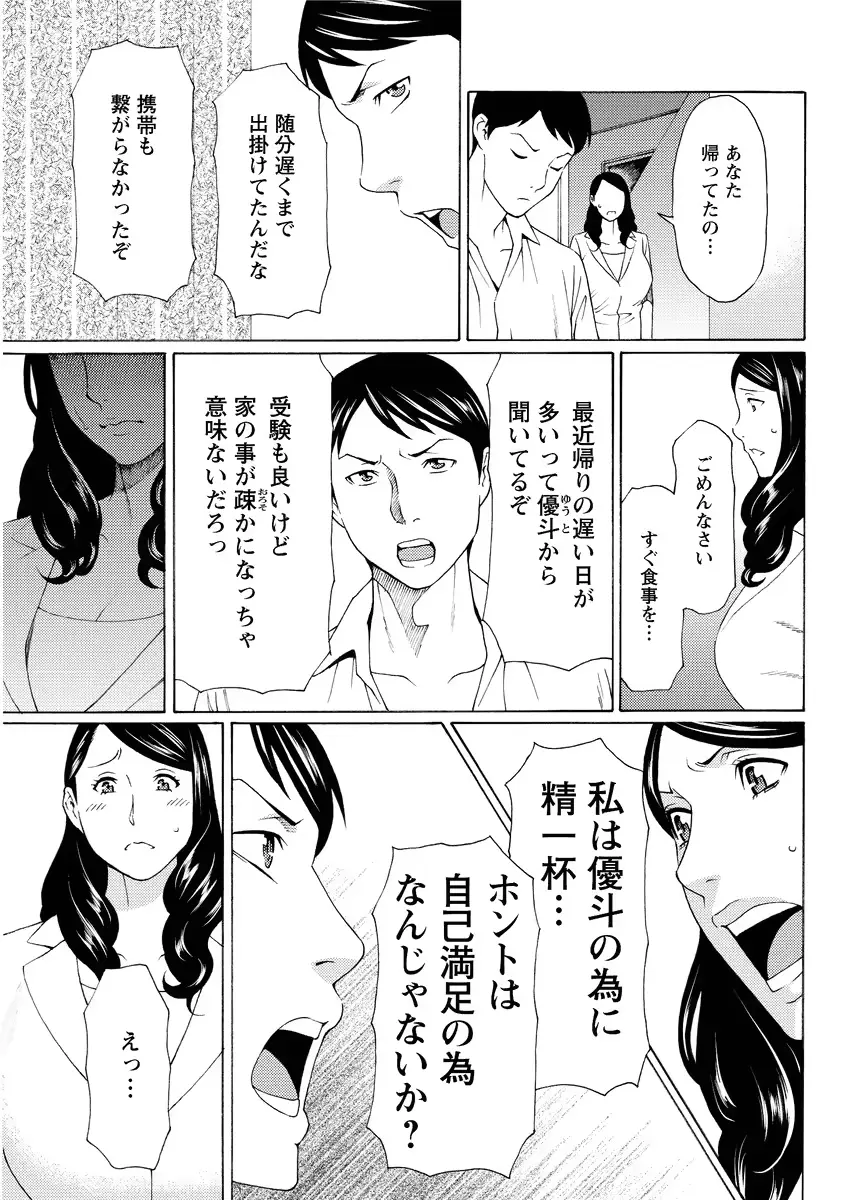 웹툰 이미지 154