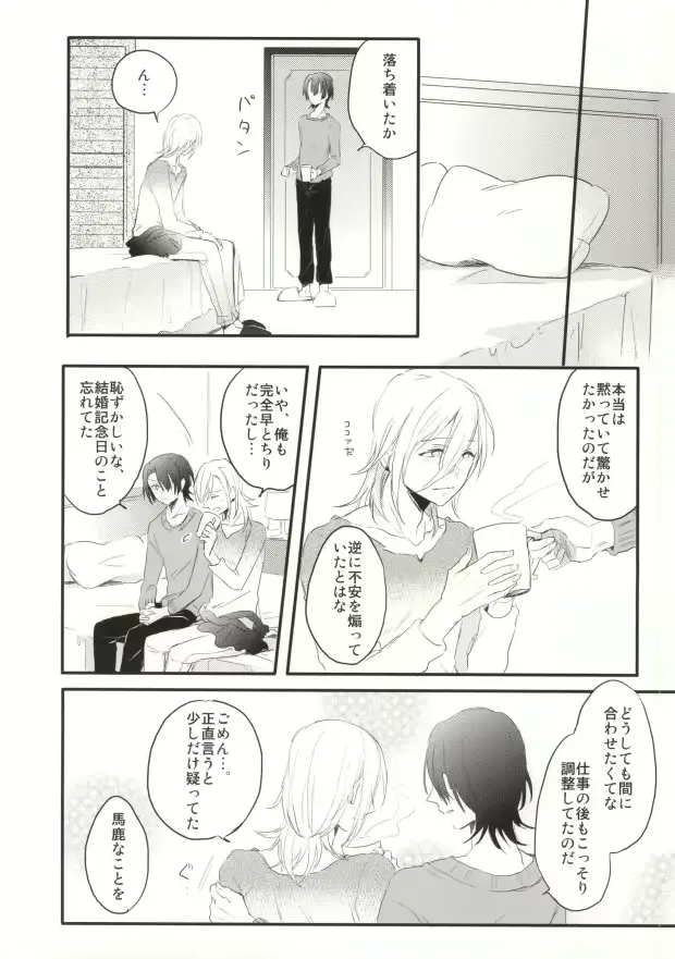 웹툰 이미지 35