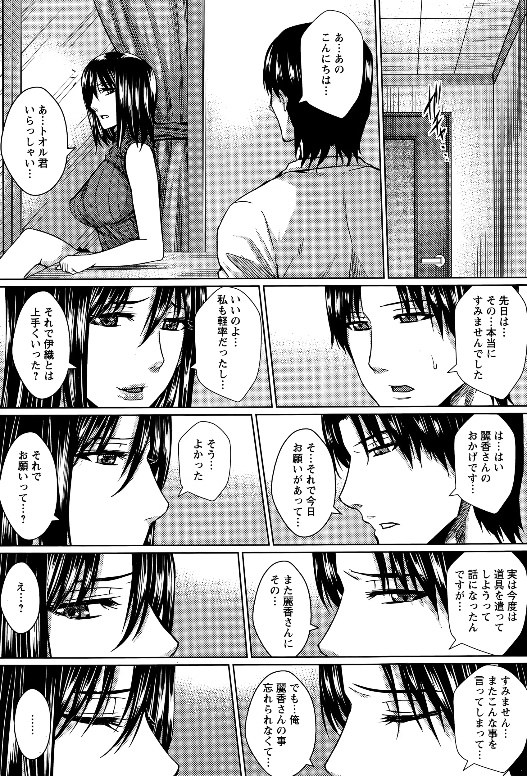 웹툰 이미지 443