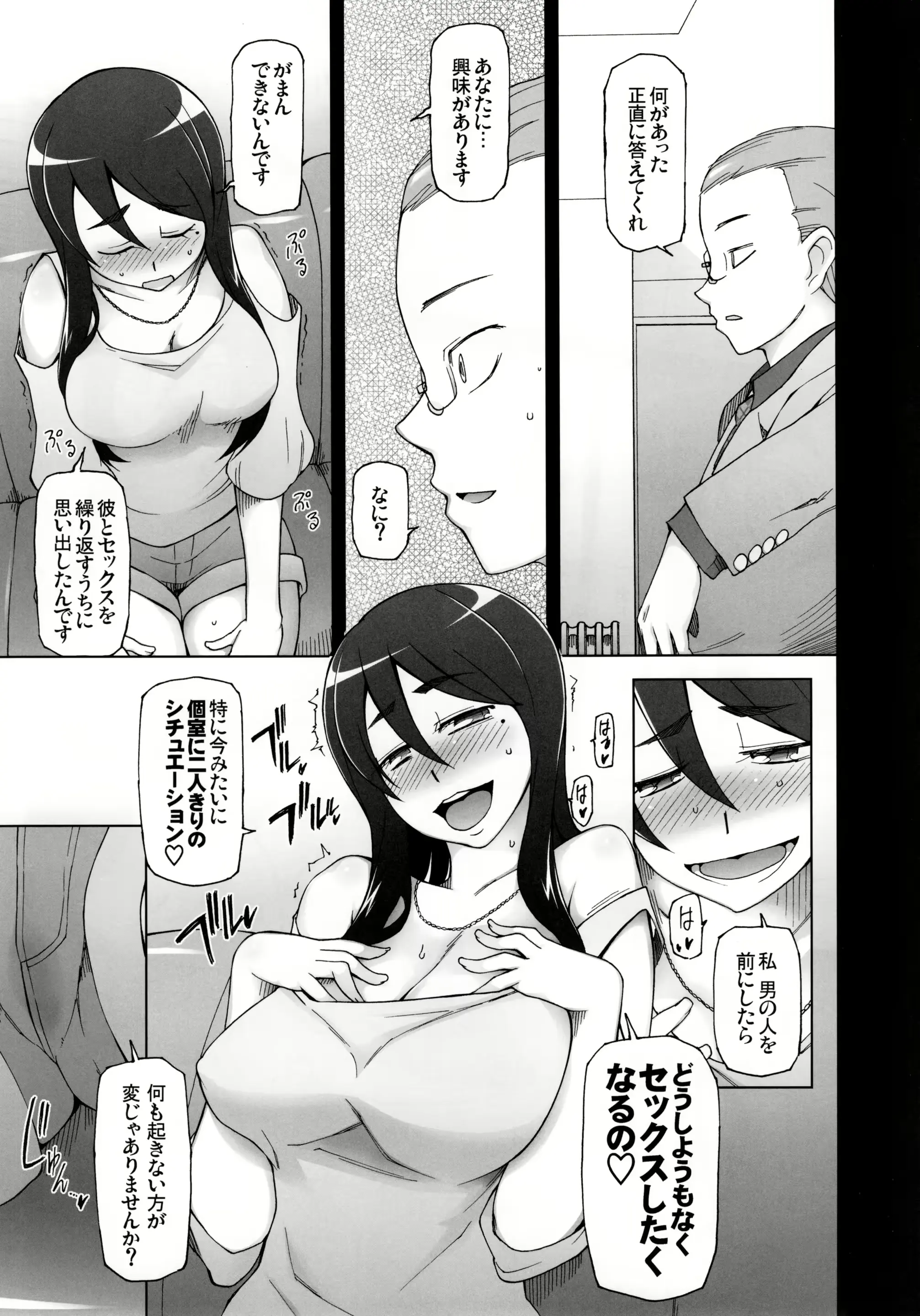 웹툰 이미지 34