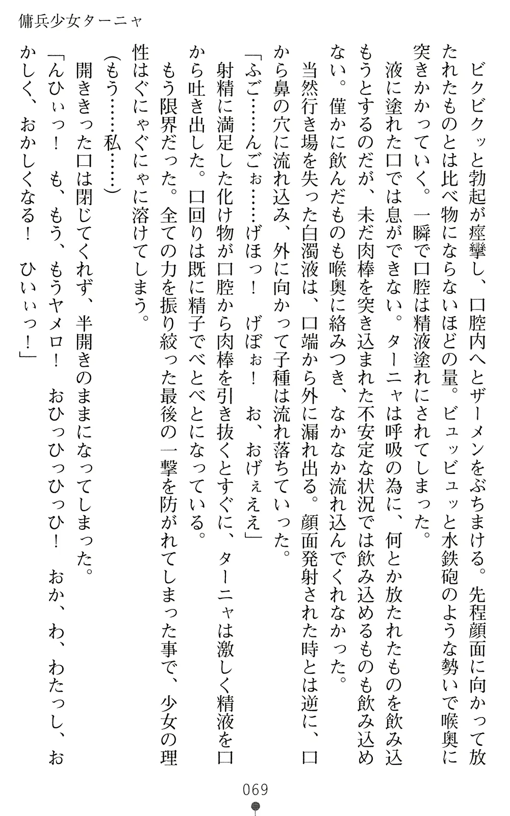 웹툰 이미지 70