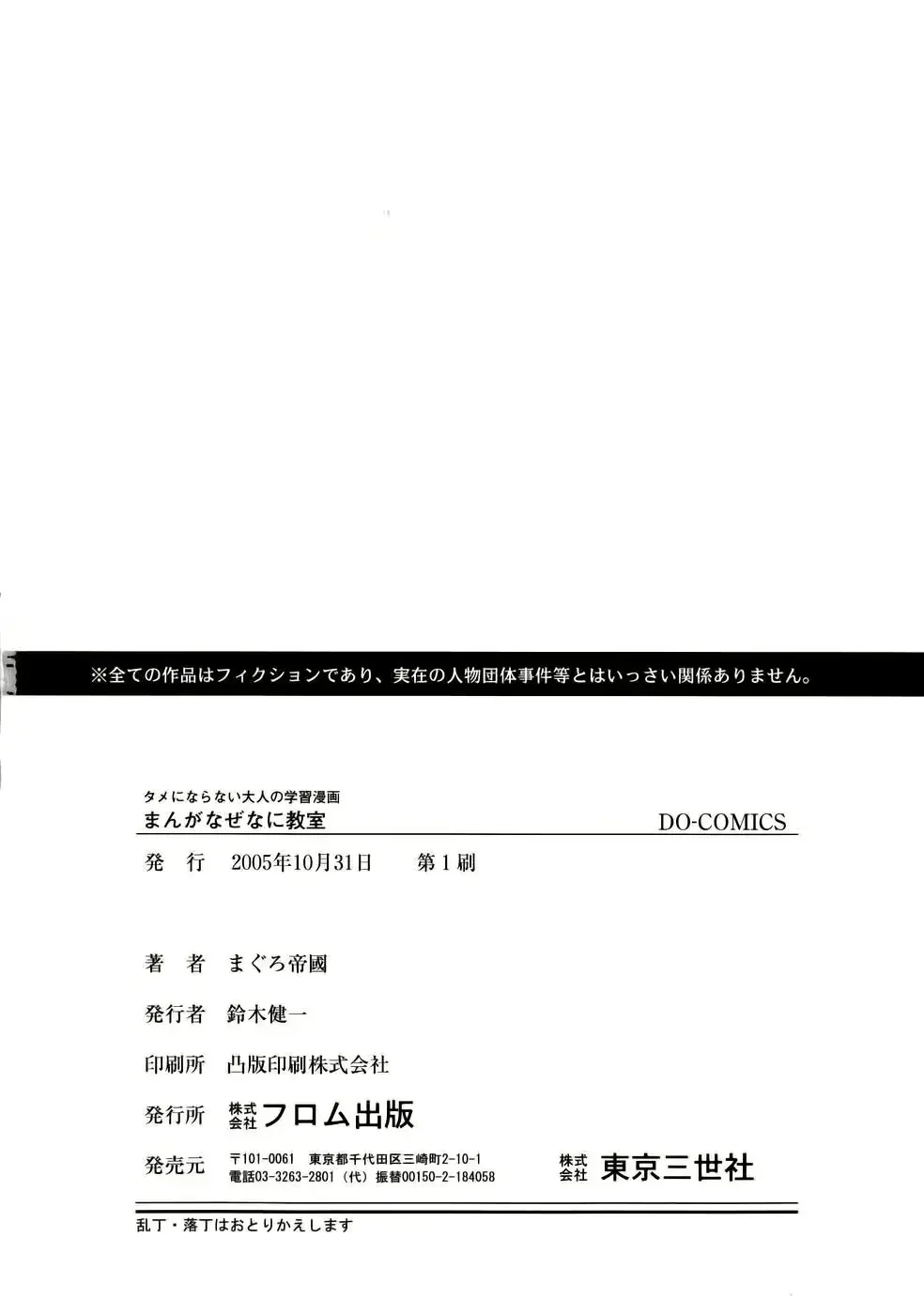 웹툰 이미지 199