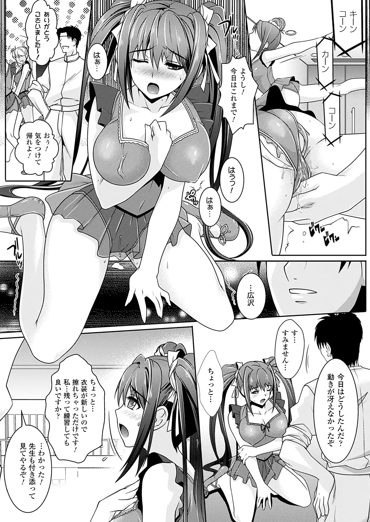 웹툰 이미지 408