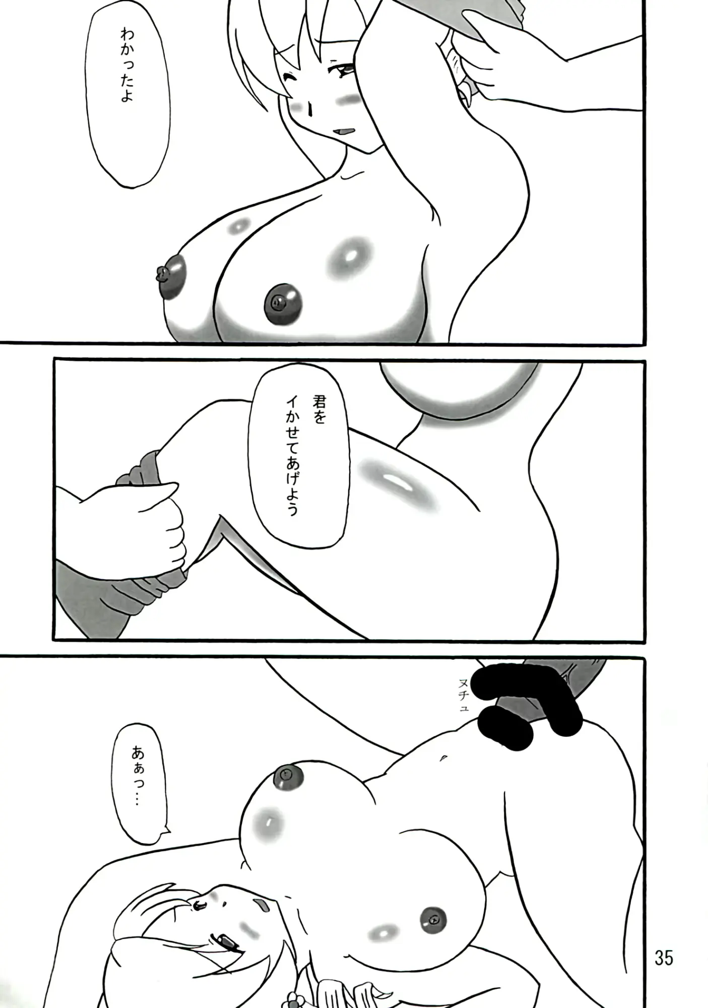 웹툰 이미지 34