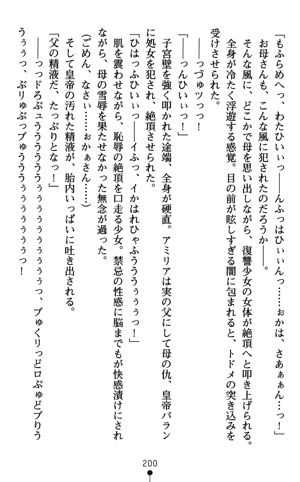 웹툰 이미지 214