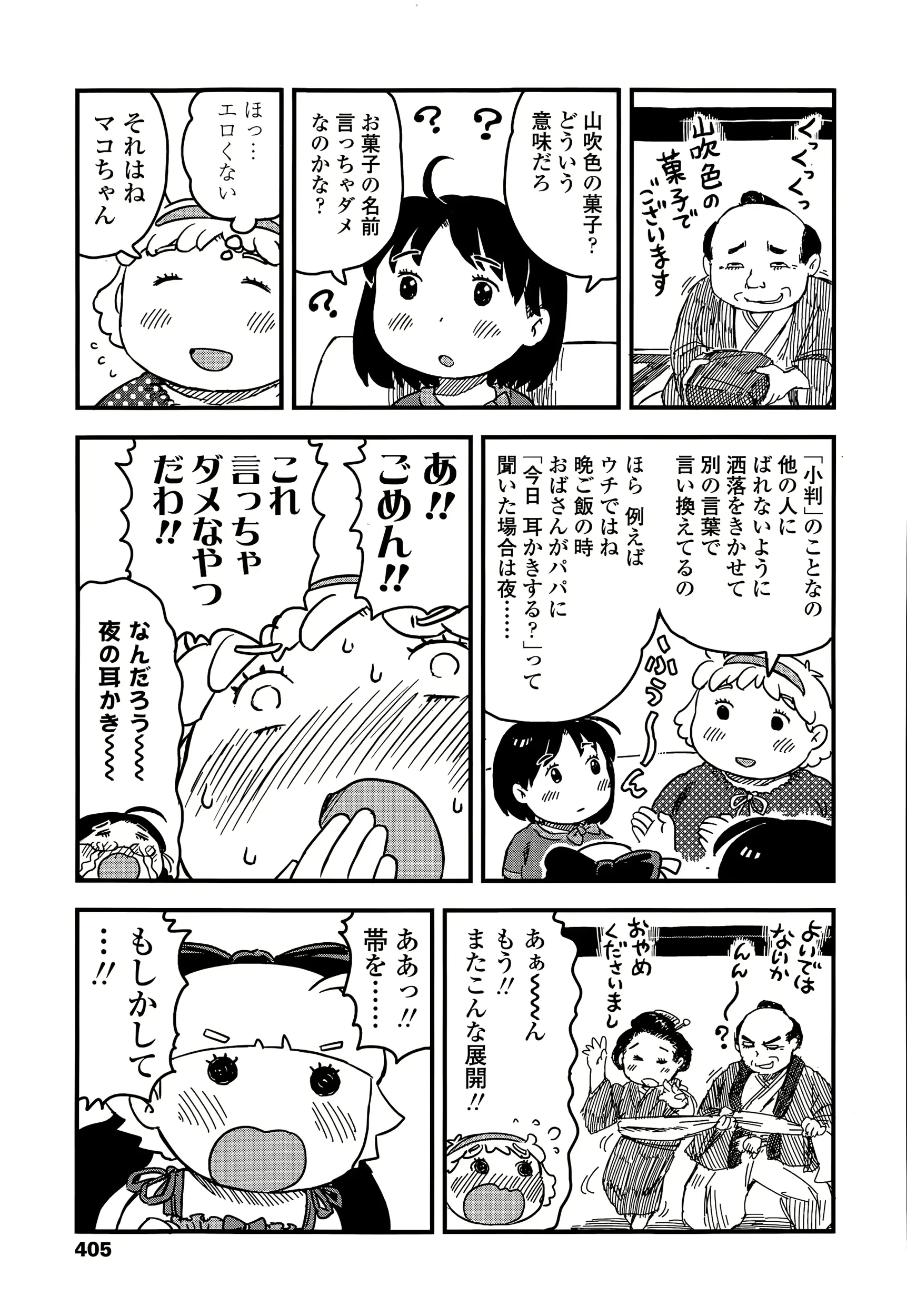 웹툰 이미지 404