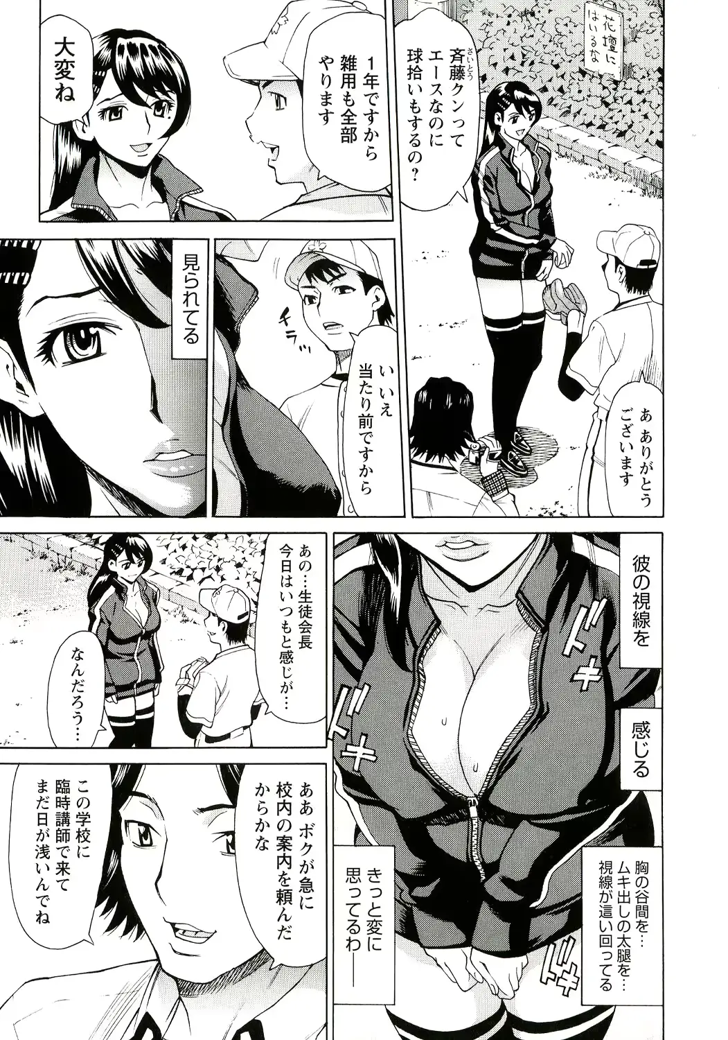 웹툰 이미지 89