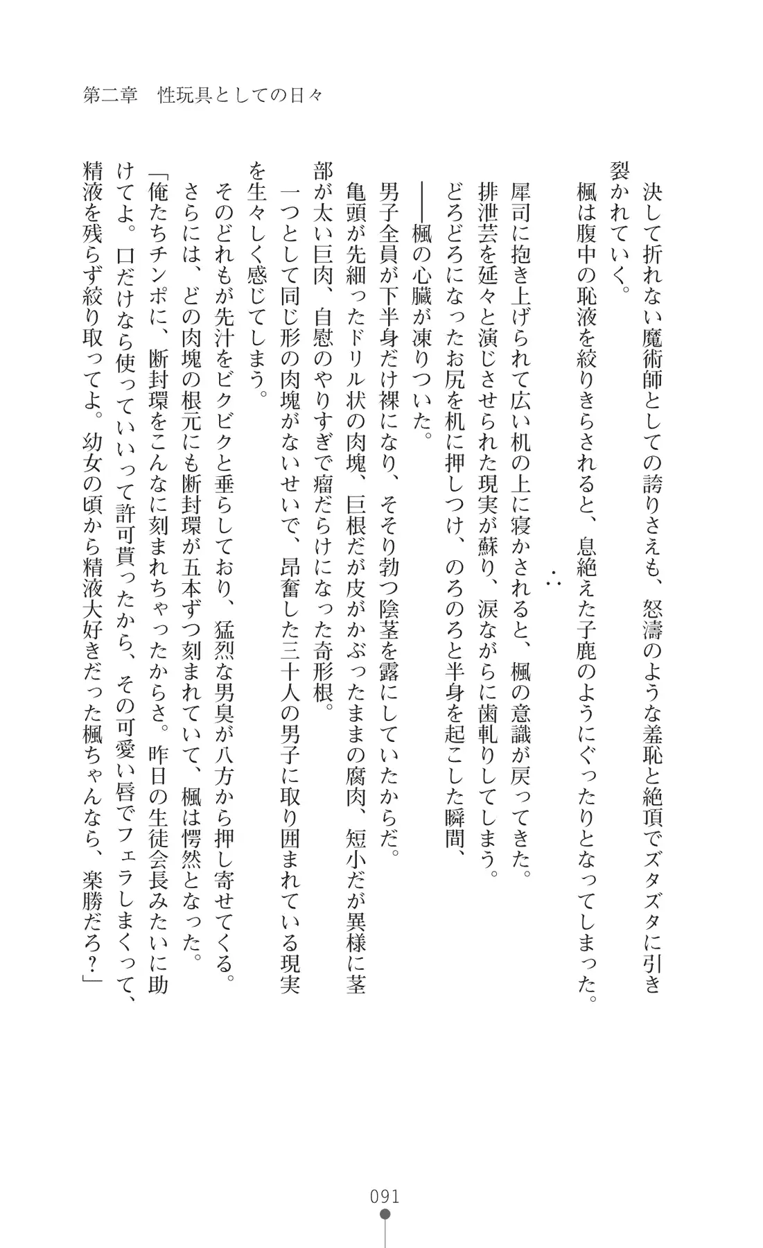 웹툰 이미지 105