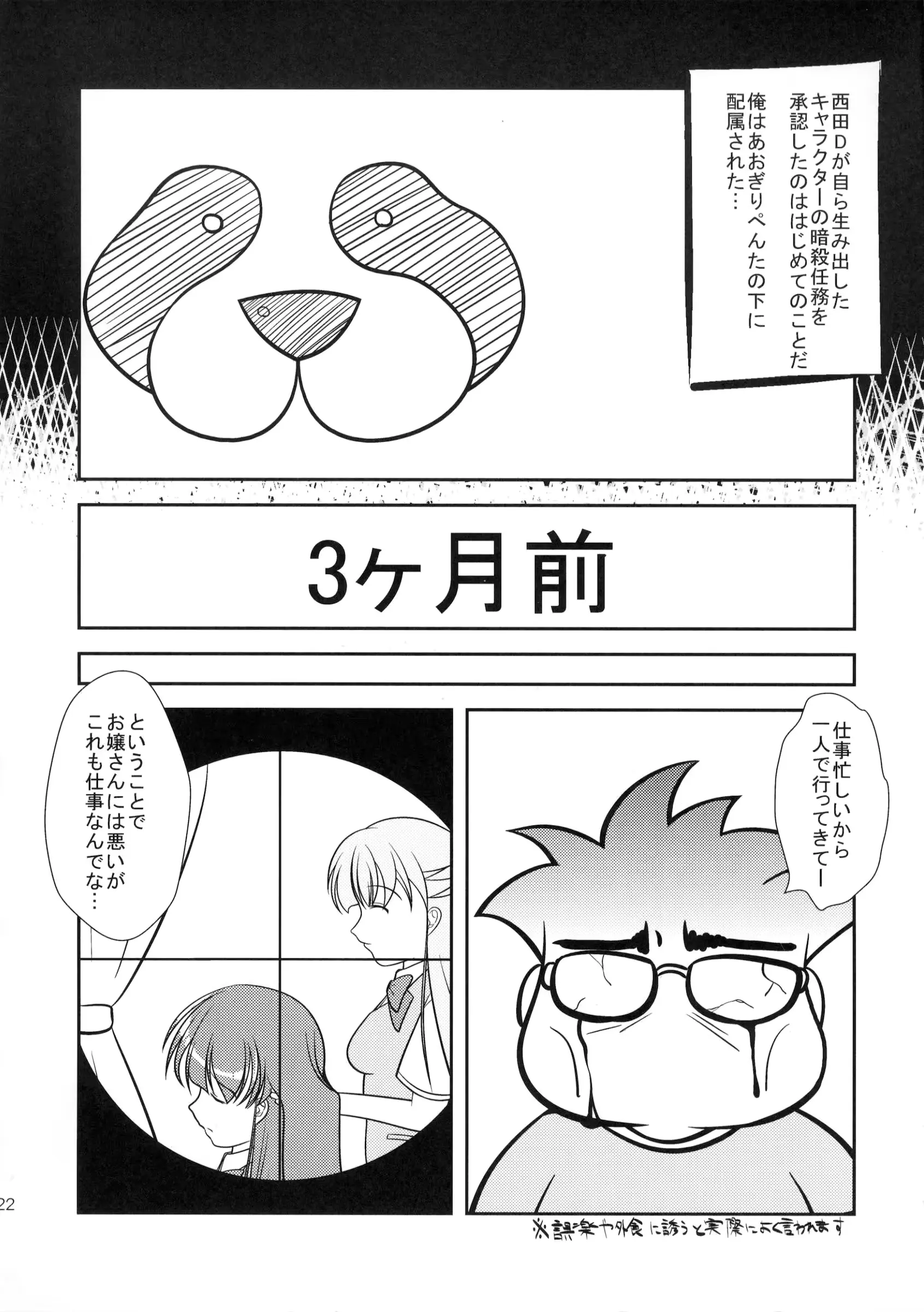 웹툰 이미지 20