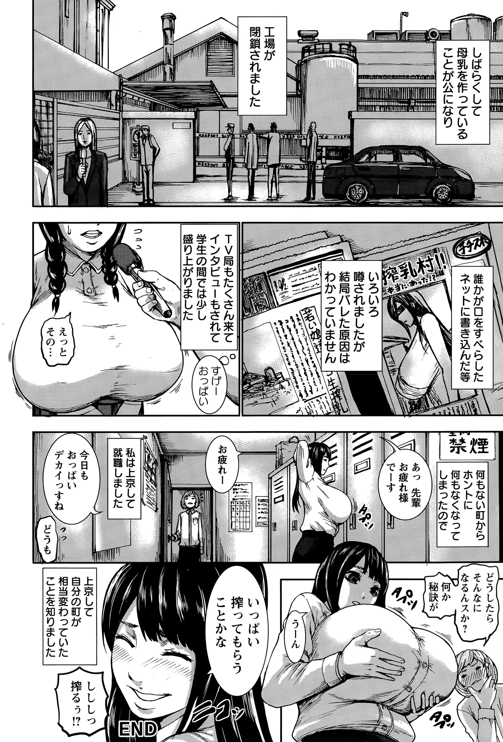 웹툰 이미지 331