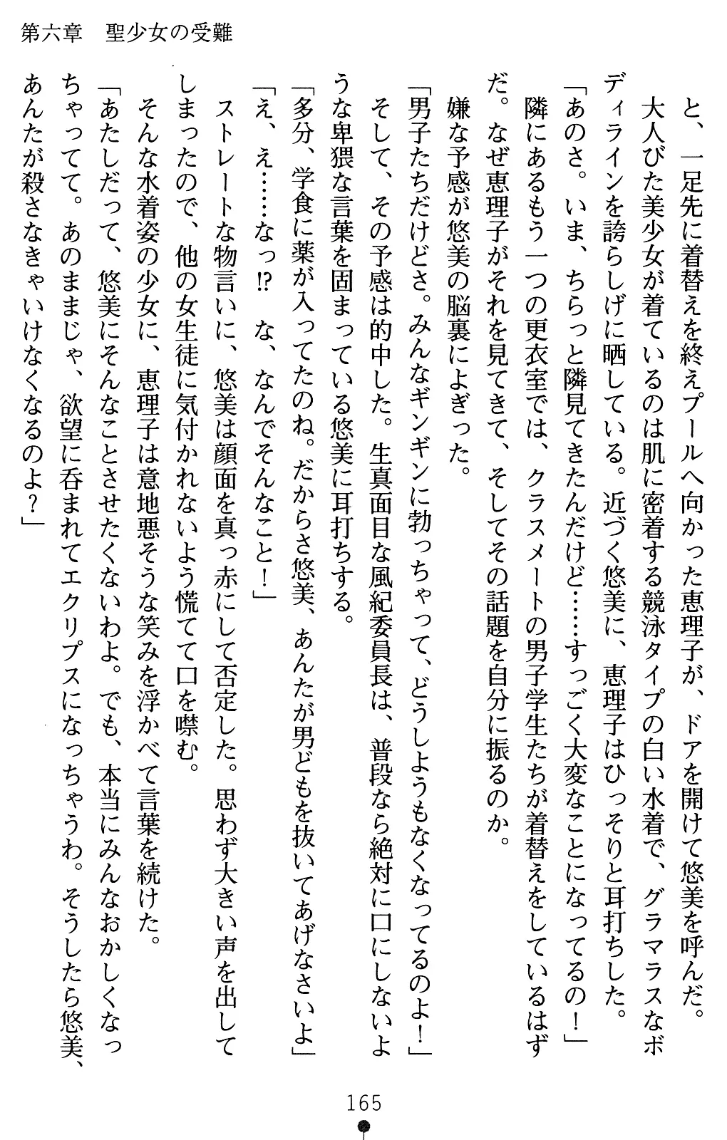 웹툰 이미지 185