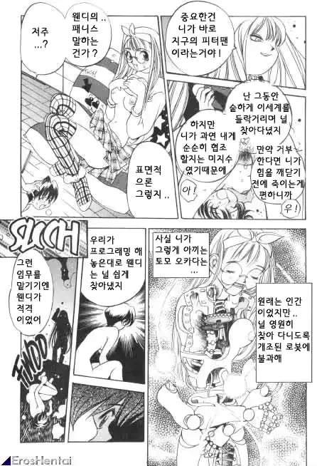 웹툰 이미지 281