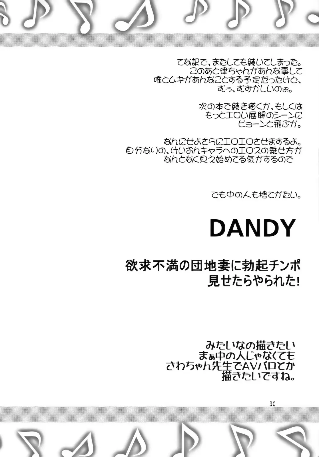 웹툰 이미지 28