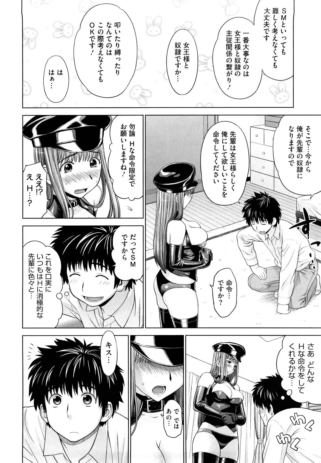 웹툰 이미지 37