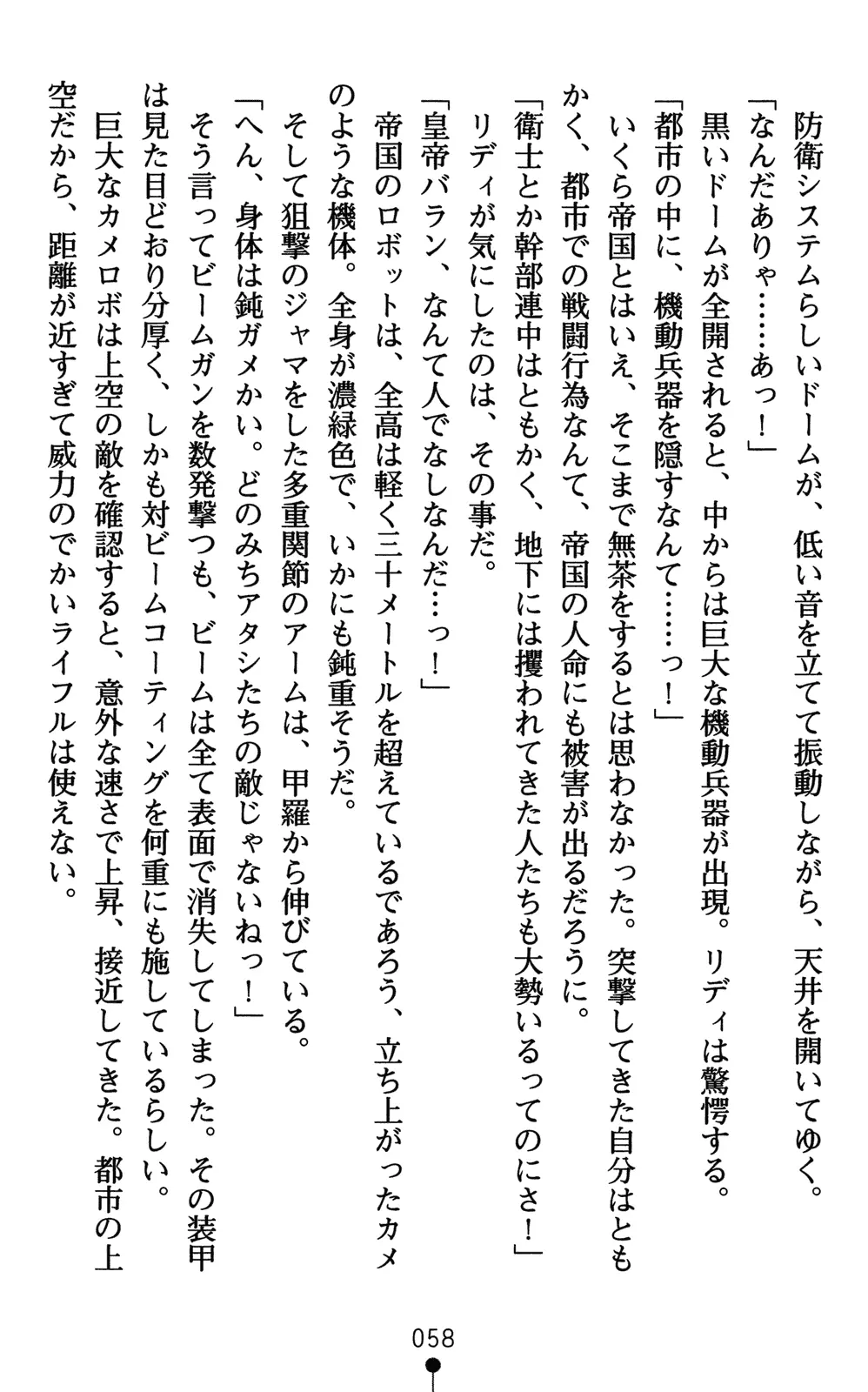 웹툰 이미지 72