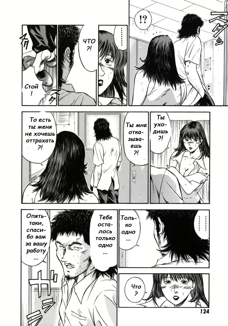 웹툰 이미지 126