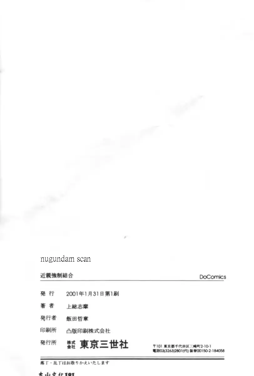 웹툰 이미지 191