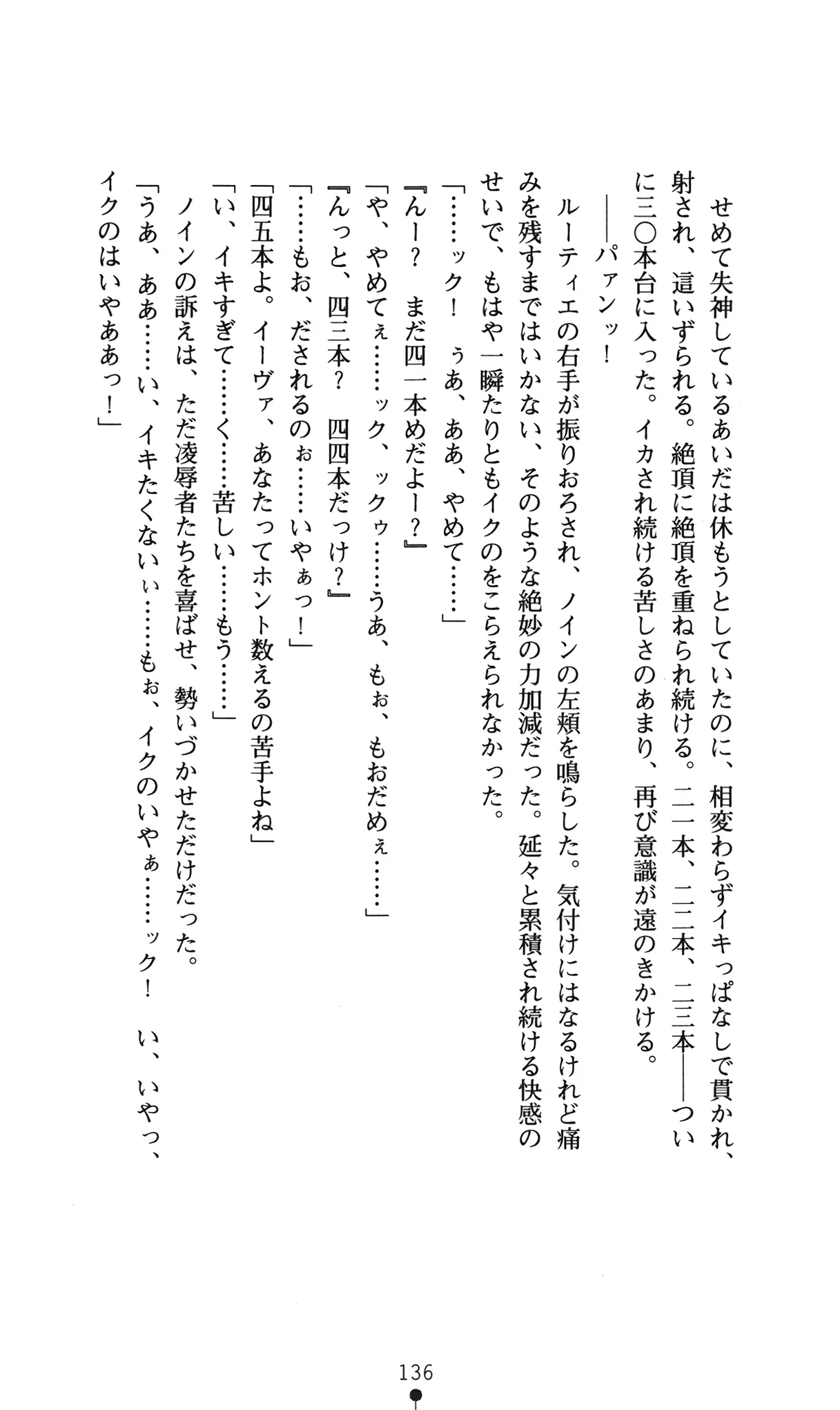 웹툰 이미지 139