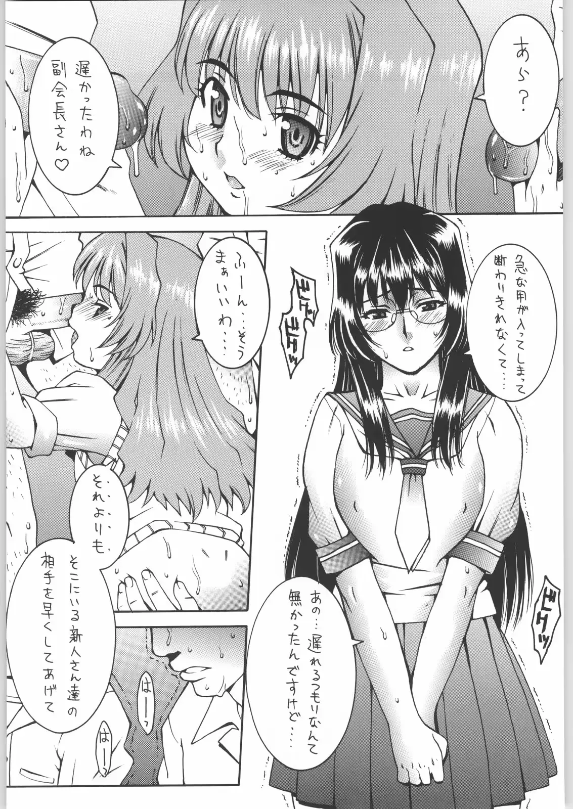 웹툰 이미지 21