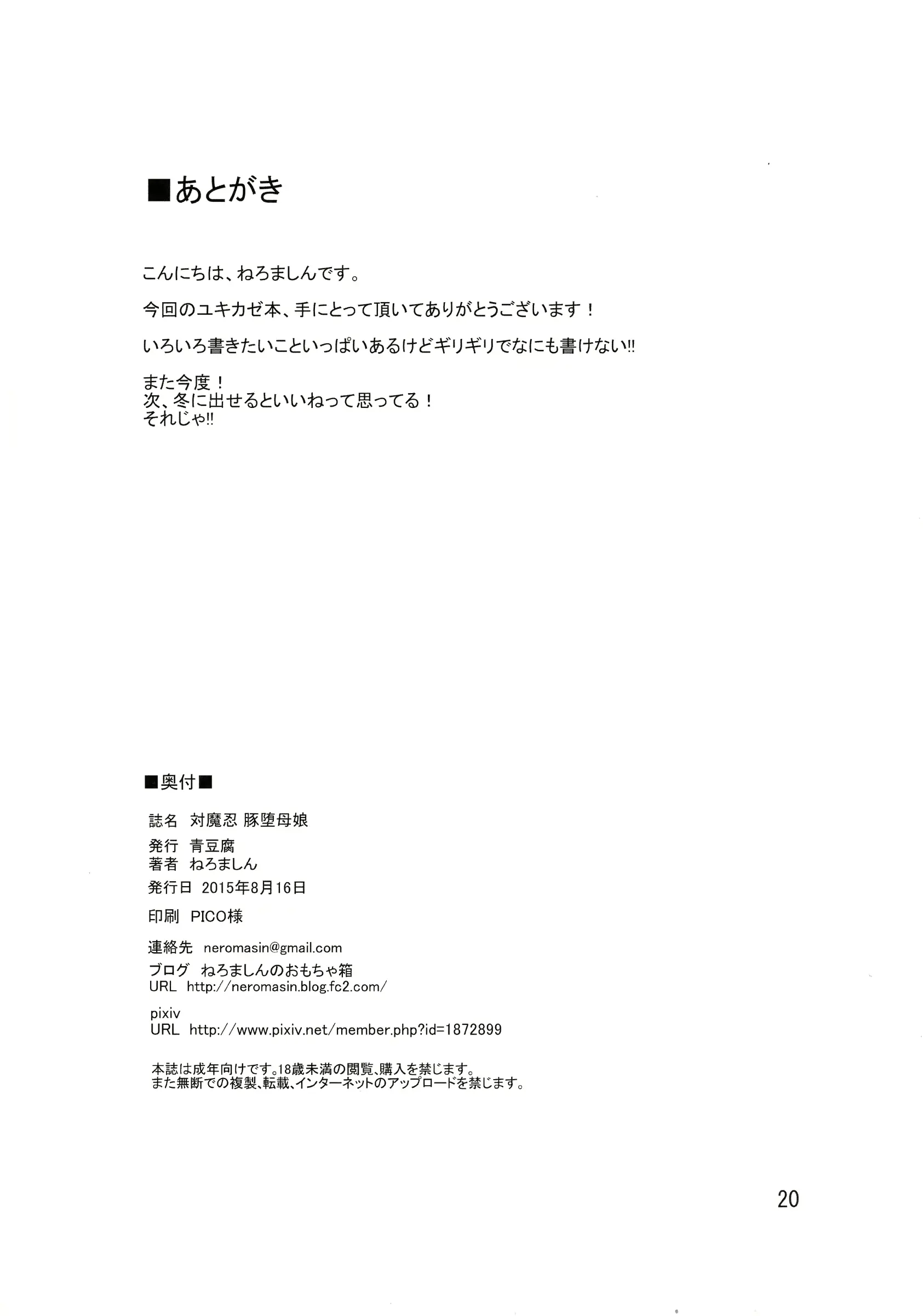 웹툰 이미지 21