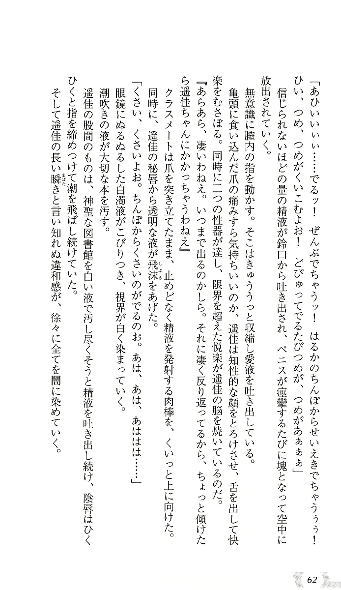 웹툰 이미지 65