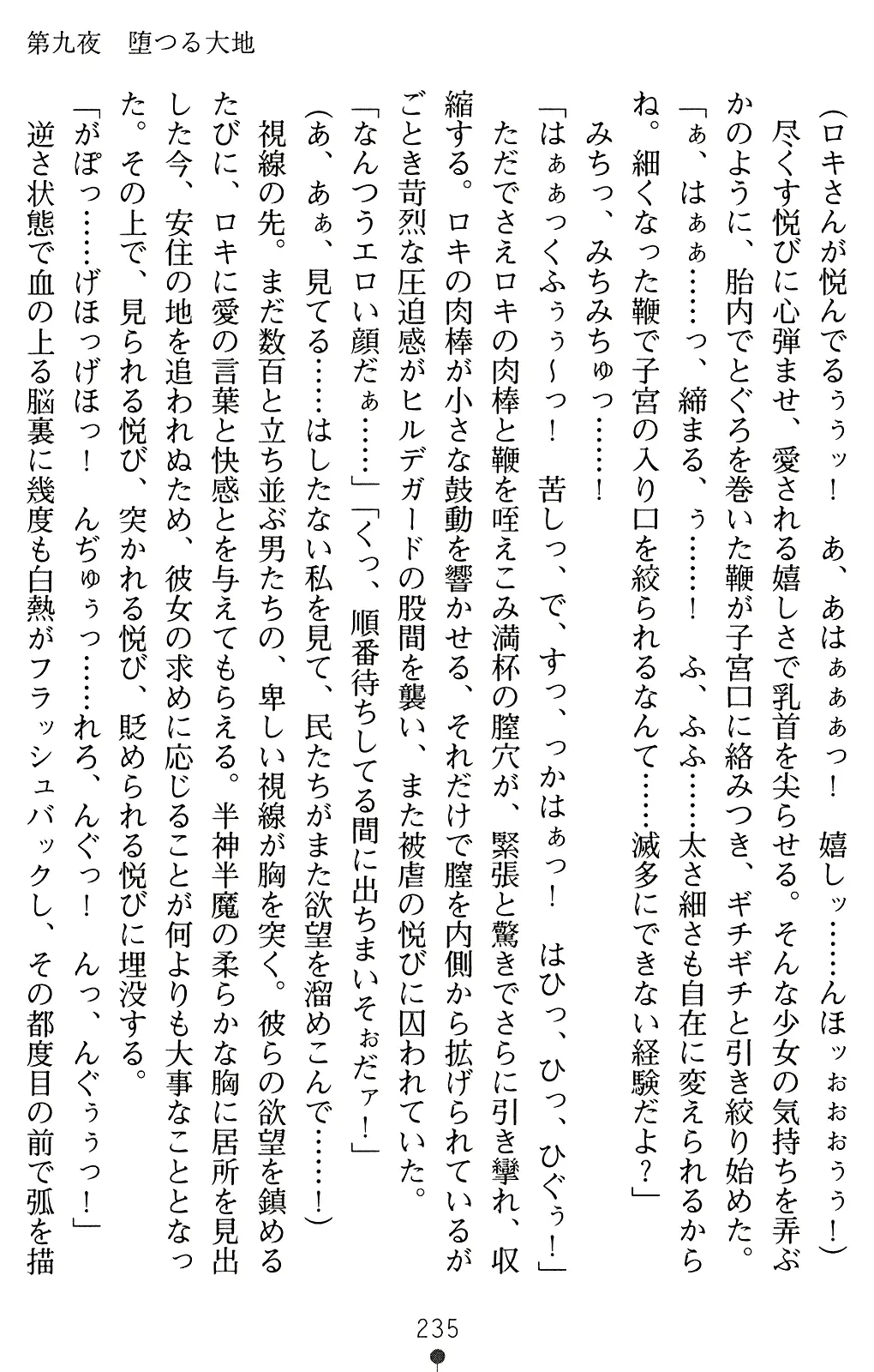 웹툰 이미지 248