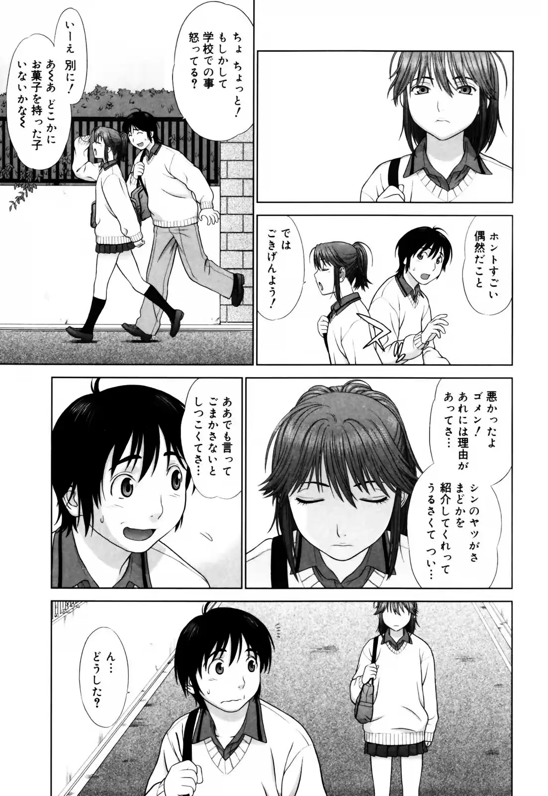 웹툰 이미지 163