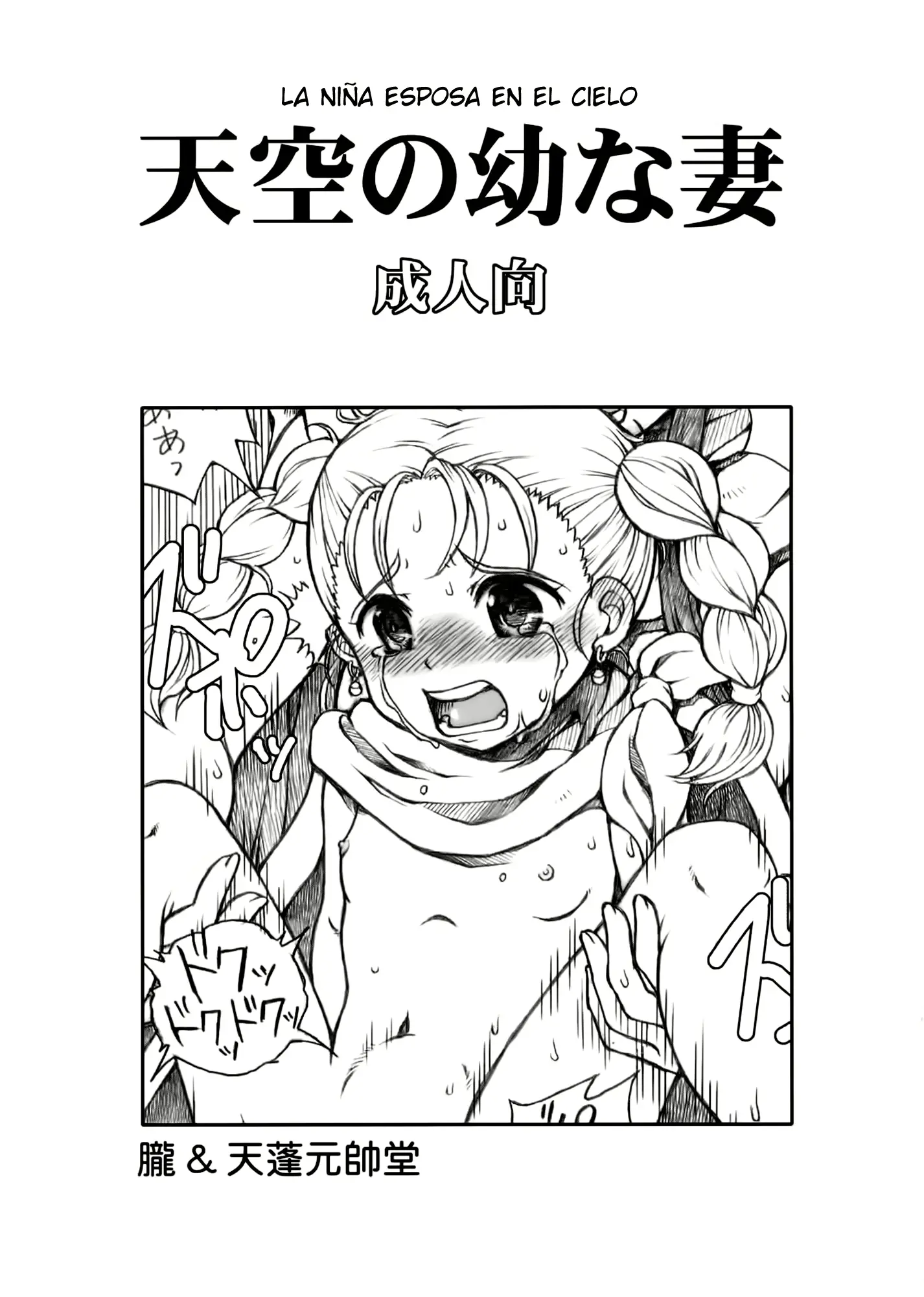 웹툰 이미지 18