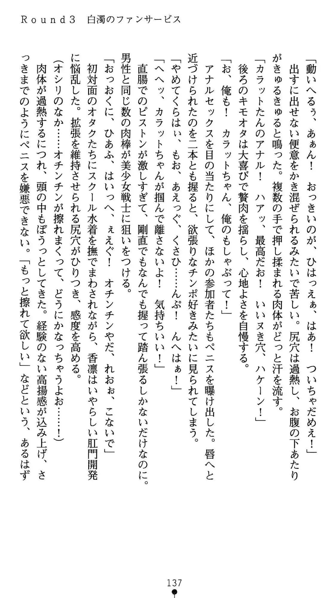 웹툰 이미지 137