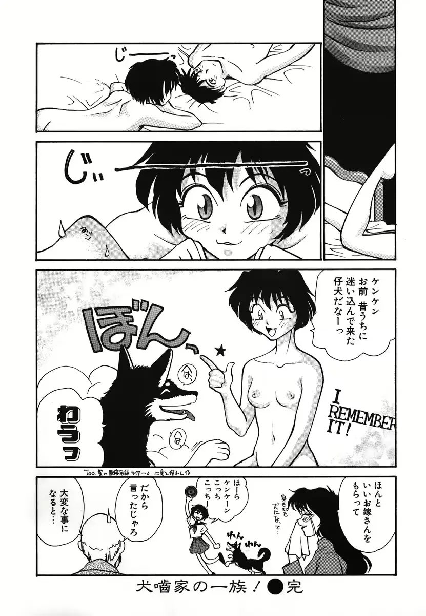 웹툰 이미지 151