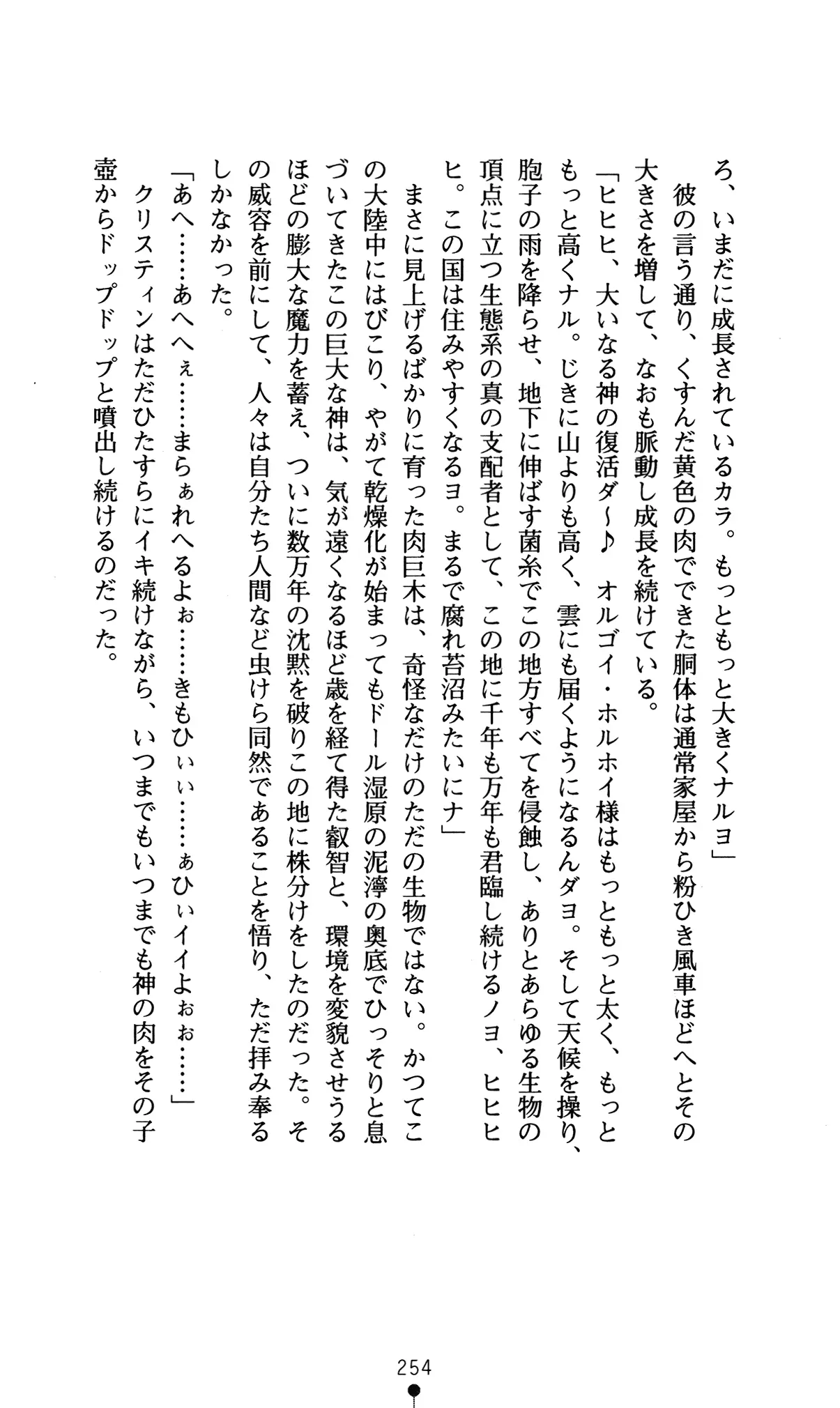 웹툰 이미지 257